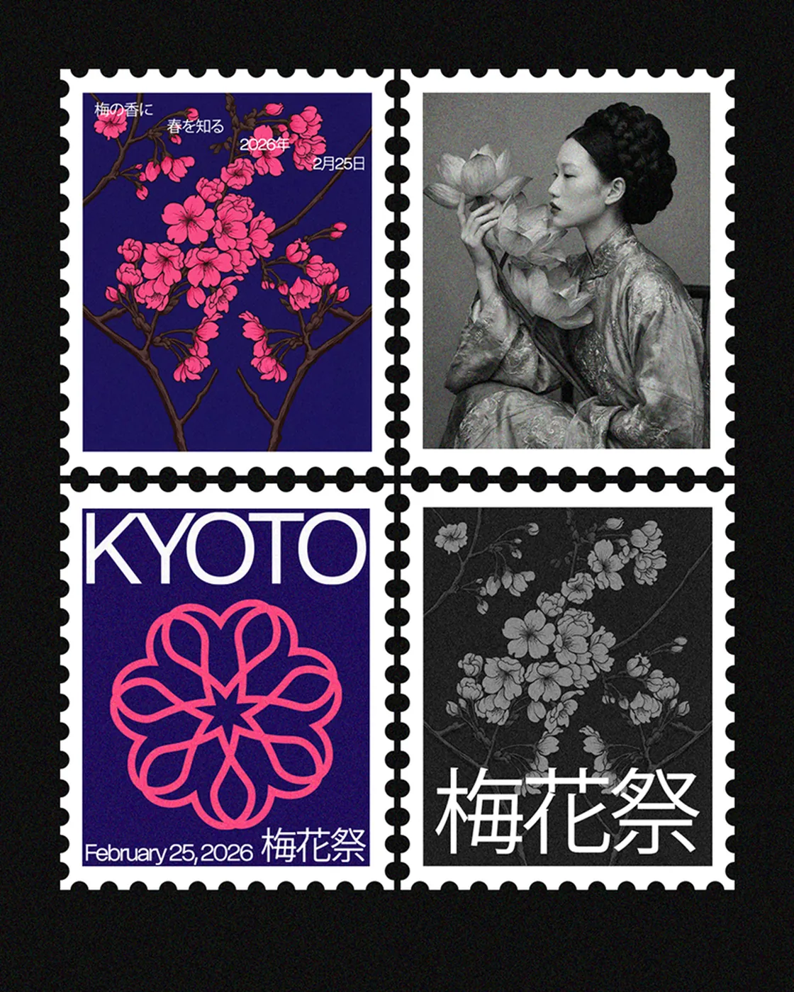 Baikasai Plum Blossom Festival — 3