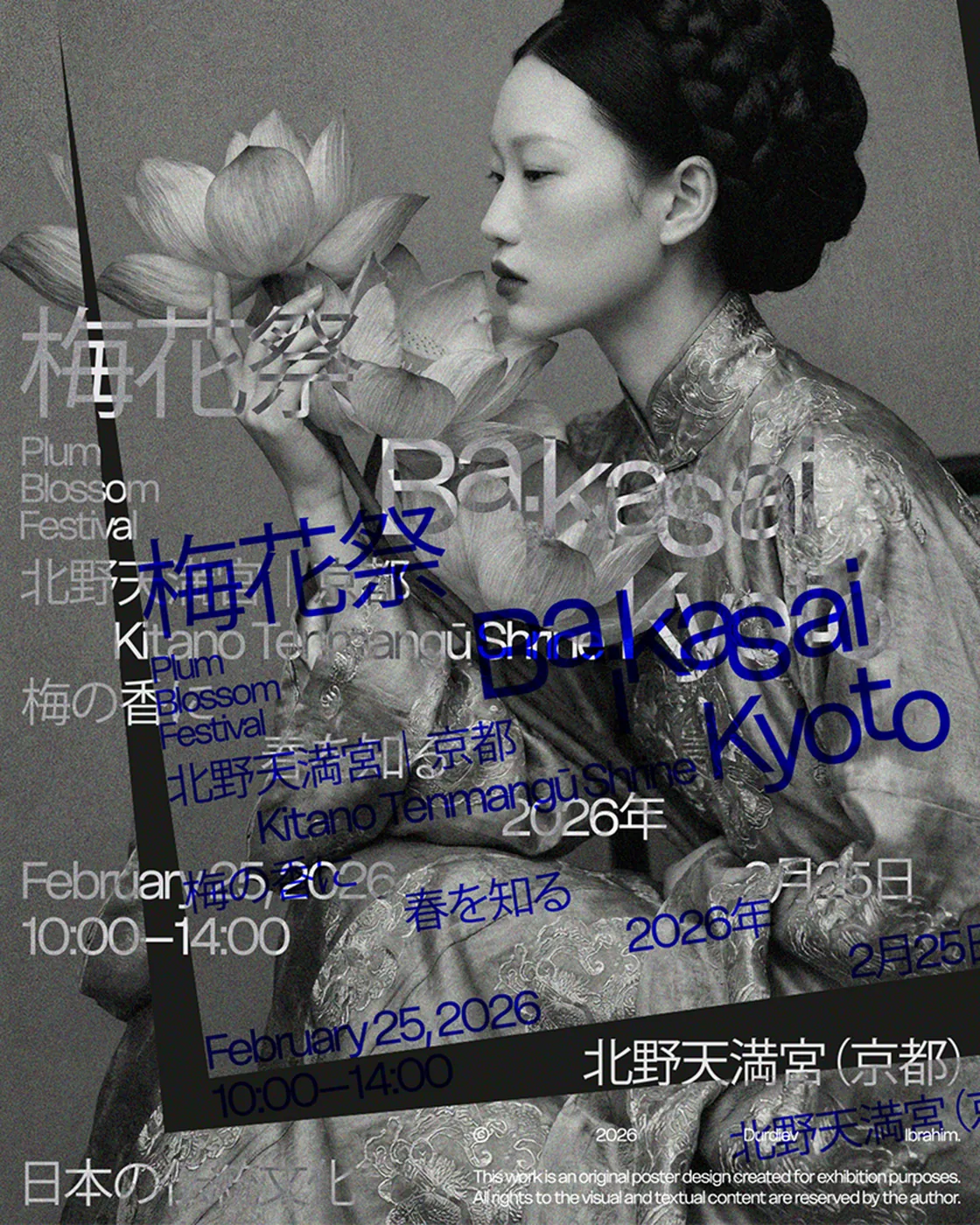Baikasai Plum Blossom Festival — 4