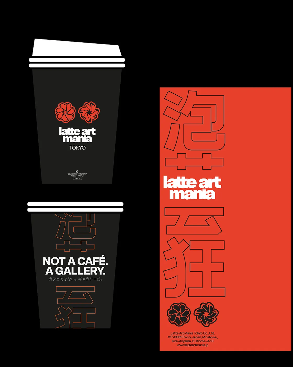 Latte Art Mania Tokyo — 3