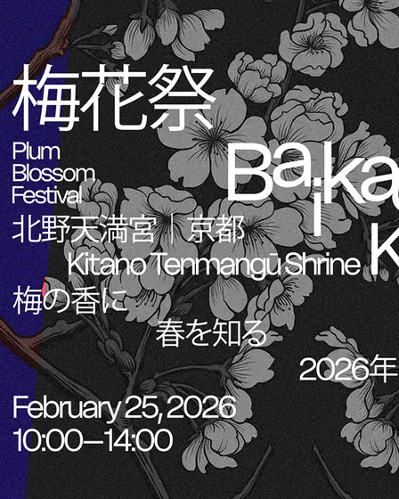 Baikasai Plum Blossom Festival